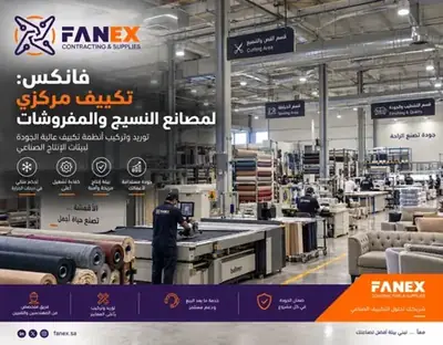 FANEX Engineering Reference Project - HVAC, Cold Storage & Warehousing KSA #26
